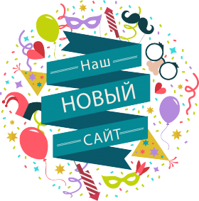 У «ШЕРР ОТЕЛЯ» НОВЫЙ САЙТ